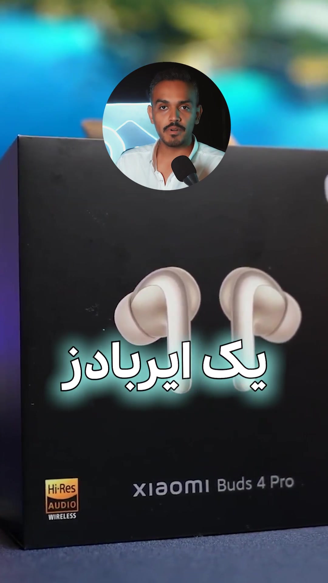 هندزفری بلوتوث دوگوش شیائومی Xiaomi Buds 4 Pro M2126E1