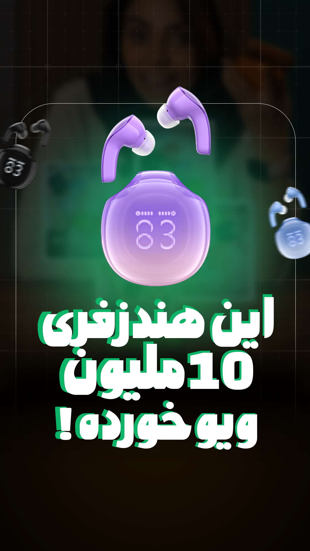 هندزفری بلوتوث ایس فست ACEFAST T9 