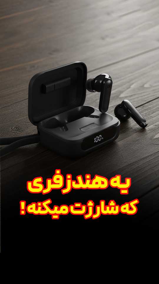 هندزفری بلوتوث انکر Anker P41i A3937 ANC دارای کابل متصل و استند