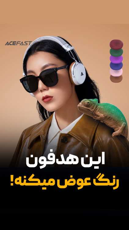 هدفون بلوتوث ایس فست ACEFAST H7 ANC