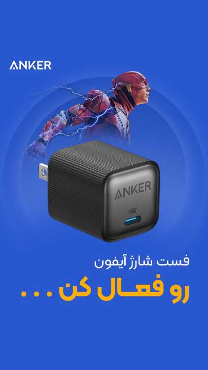 شارژر دیواری انکر Anker A2339 Nano IQ توان 35 وات