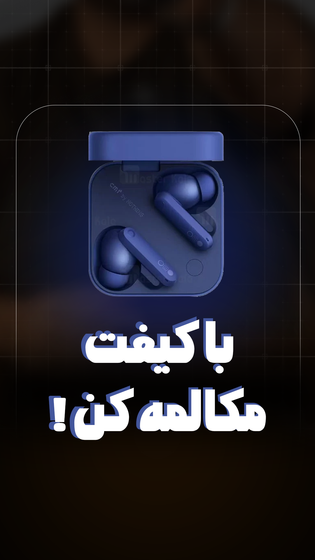 هندزفری بلوتوث سی ام اف CMF Buds Pro 2