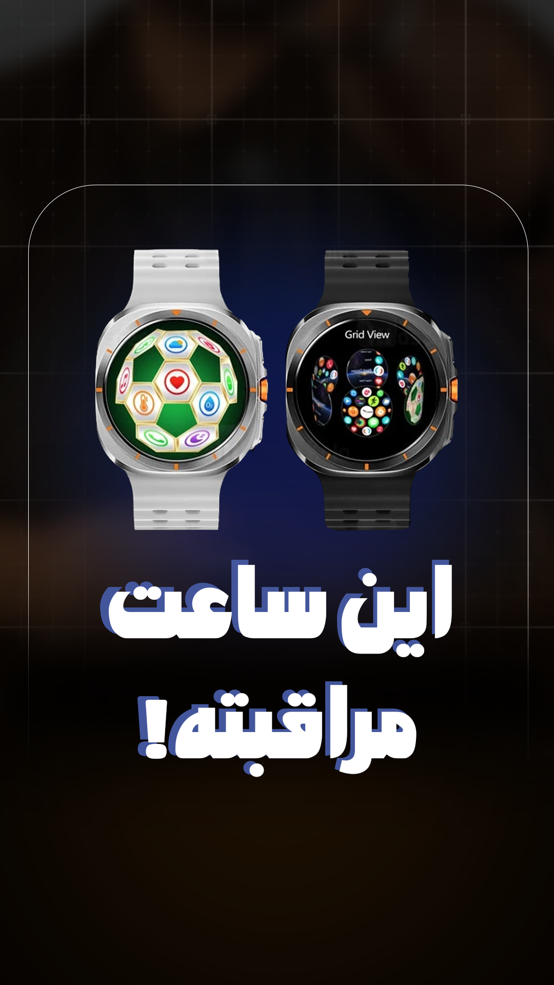 ساعت هوشمند HK28 Ultra