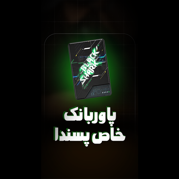 پاوربانک 10000 شیائومی Xiaomi Black Shark BPB09 10000mAh Cyber Power Bank توان 22.5 وات
