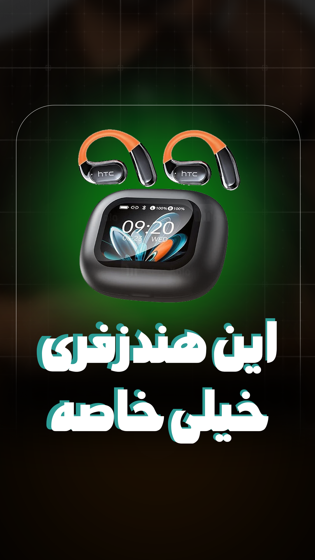 هندزفری بلوتوث اچ تی سی HTC NE27 با صفحه نمایش لمسی
