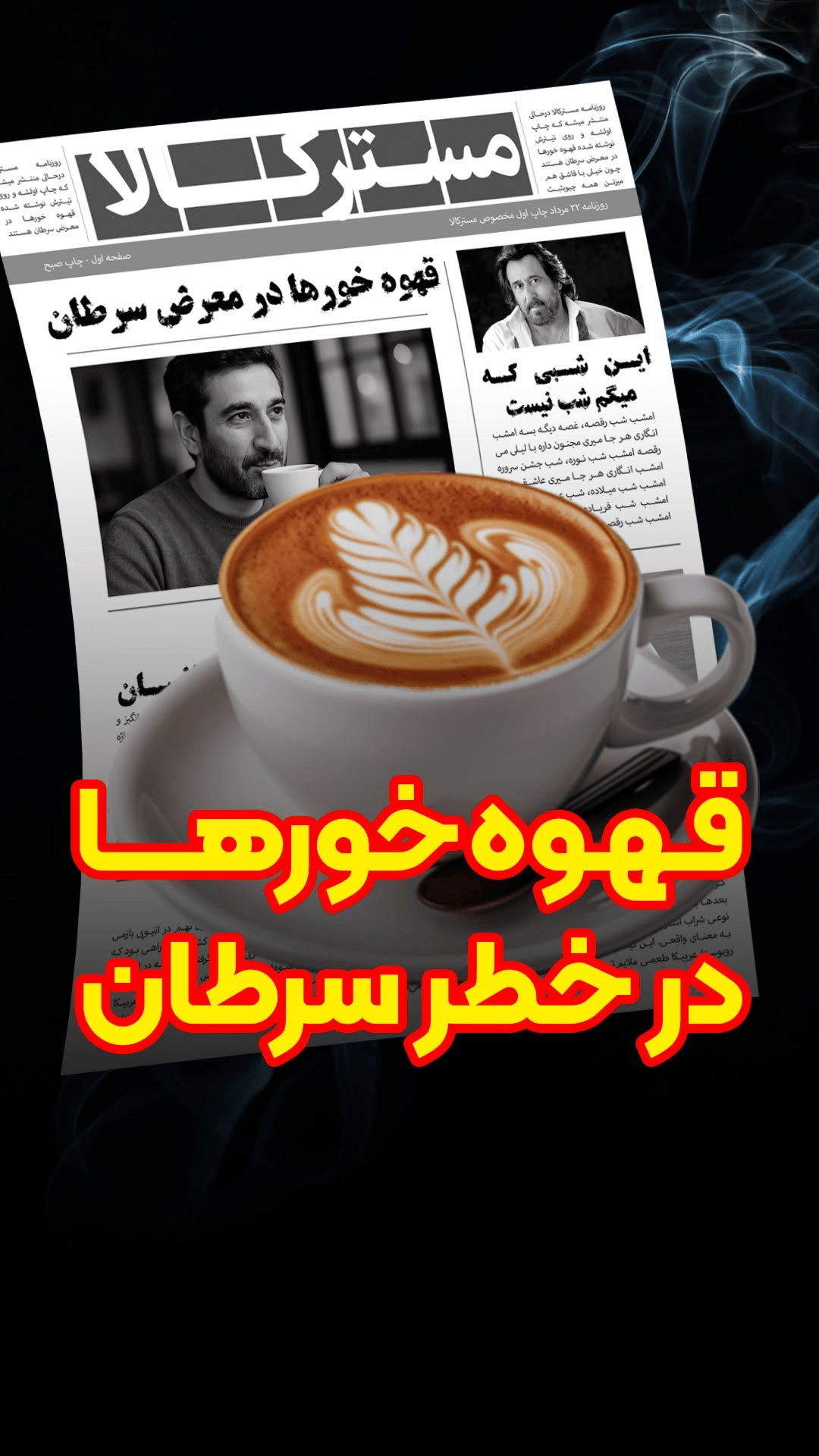 ماگ همزن دار لپرسو LePresso Stirmagic Auto Stirring Mug LPCFFM0018 ظرفیت 0.38 لیتر