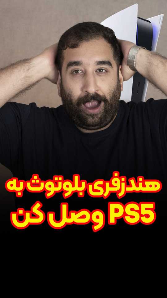 هندزفری بلوتوث گیمینگ بیسوس Baseus AeQur G10