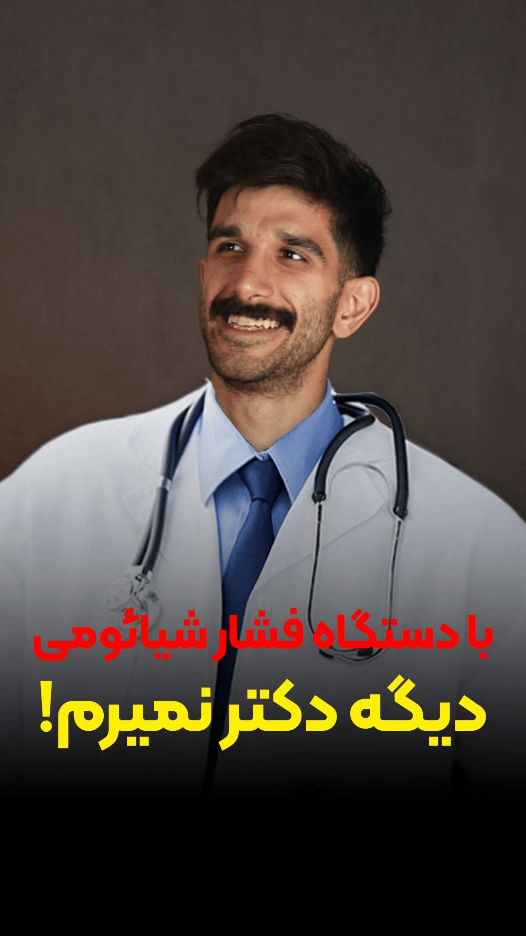 دستگاه فشارسنج هوشمند شیائومی Xiaomi BPX1 Mijia Smart Electronic Blood Pressure Monitor