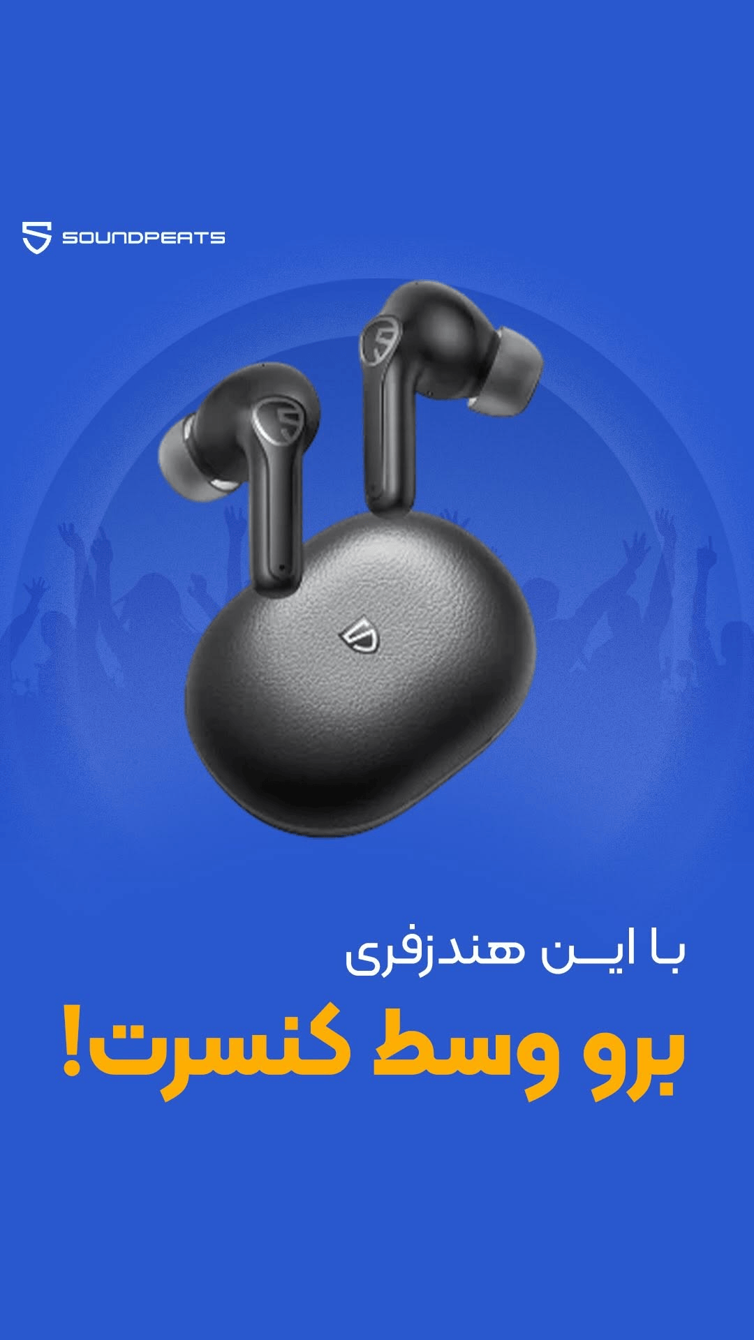 هندزفری بلوتوث ساندپیتز SoundPeats T3 Pro