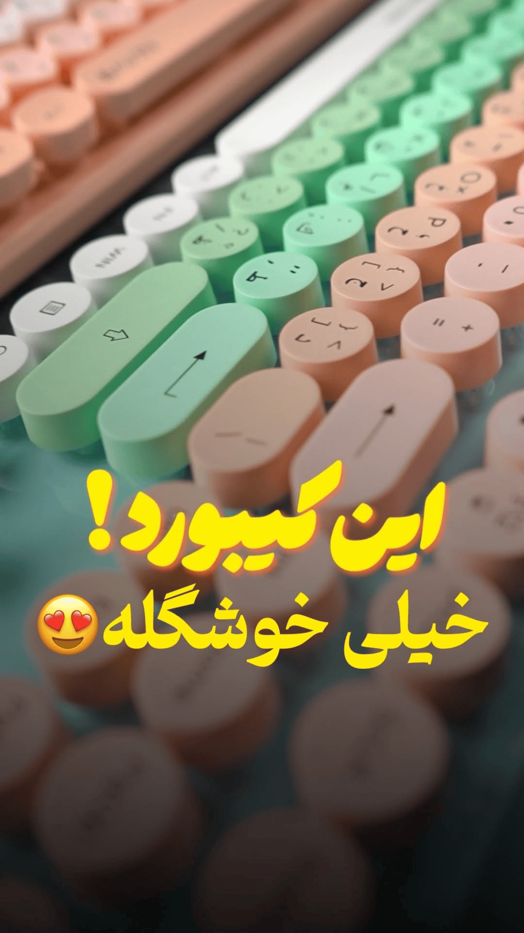 موس و کیبورد وایرلس باوین Bavin K990