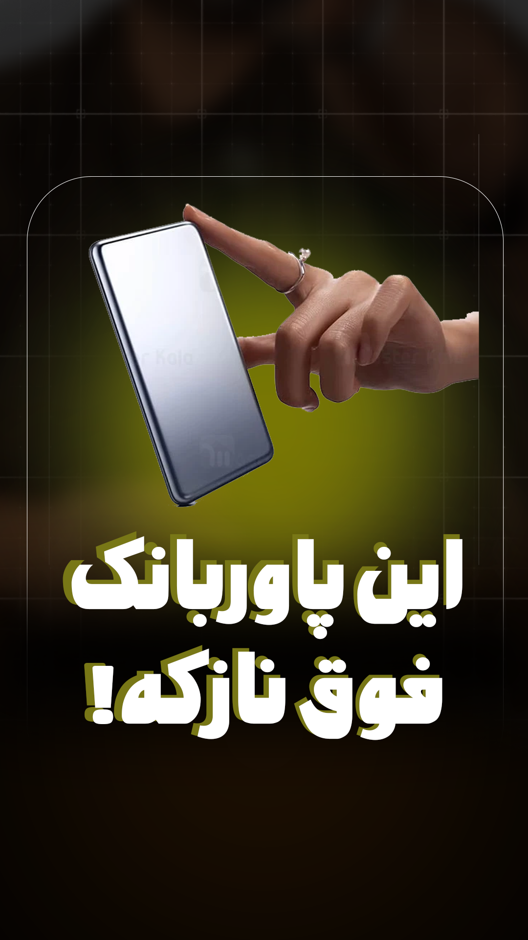 پاوربانک فوق نازک 5000 شیائومی Xiaomi PB0520MI Ultra-thin Power Bank توان 20 وات 