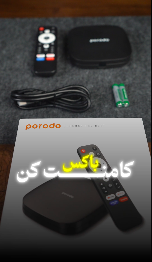 اندروید باکس پرودو Porodo Android TV Box PD-ANTVB