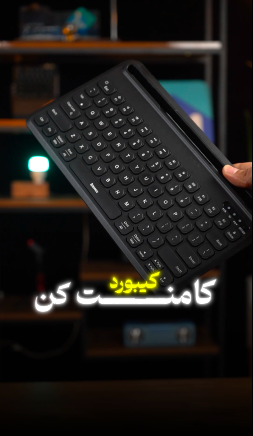 کیبورد بلوتوث بیسوس Baseus K02 Wireless Keyboard B00955500112-00 مخصوص تبلت
