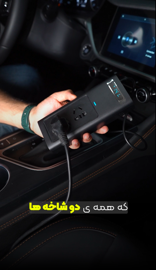 شارژر فندکی و چند راهی برق خودرو بیسوس Baseus BS-CI15-03 Power Inverter CGNB020101 توان 150 وات