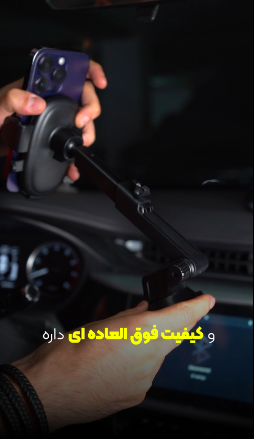 هولدر چندکاره بیسوس Baseus UltraControl Pro C40351600113-00