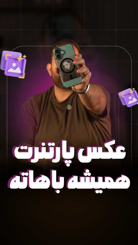 پاوربانک وایرلس 5000 مگ سیف و قاب عکس هوشمند گرین لاین Green Lion Power Frame GNPWRFMPB توان 20 وات