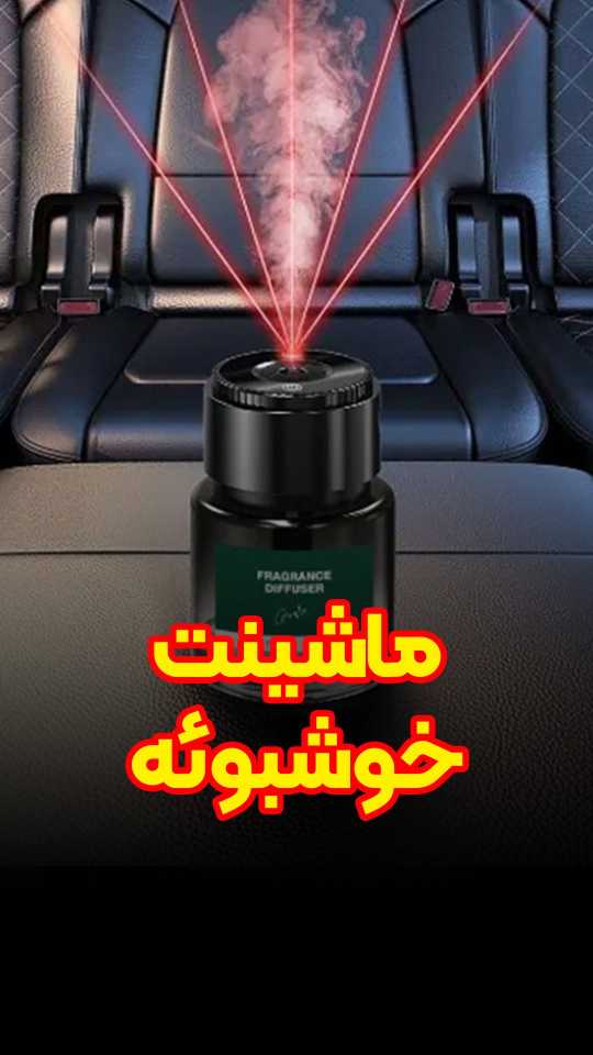 دستگاه خوشبو کننده هوا گرین لاین Green Lion Alps Fragrance Diffuser ‎GN-AD14