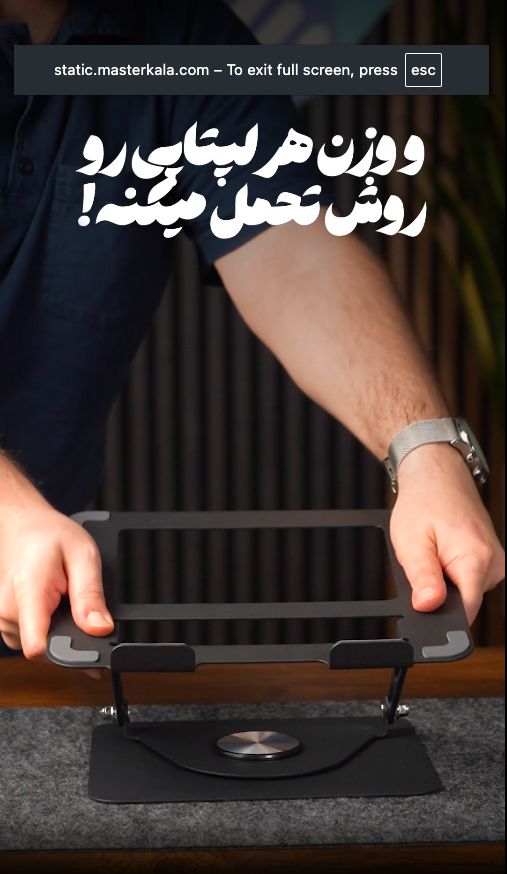 استند لپ تاپ 360 درجه گرین لاین Green Lion GN360LAPSDBK