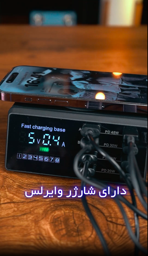 هاب شارژر 8 پورت و شارژر وایرلس مگ سیف پرودو Porodo Multi-Port Charging Hub PD-MFMGFC توان 110 وات