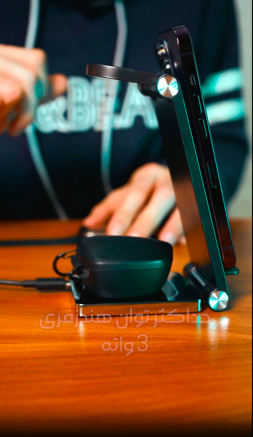 استند و شارژر وایرلس چندکاره بیوا Biva WLC-08 توان 15 وات