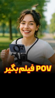 هولدر گردنی ایس فست ACEFAST E33 Neck Phone Holder