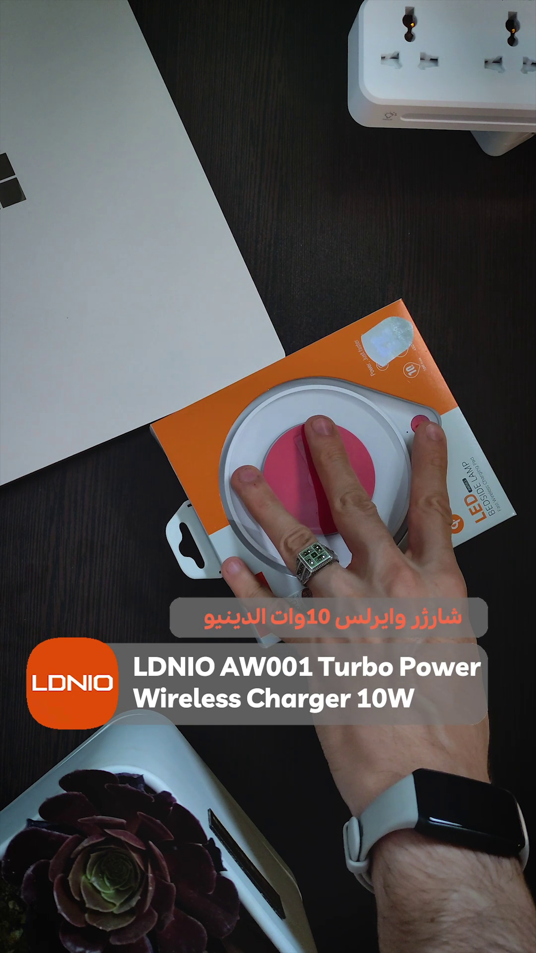 شارژر وایرلس الدینیو LDNIO AW001 Wireless Charger توان 10 وات