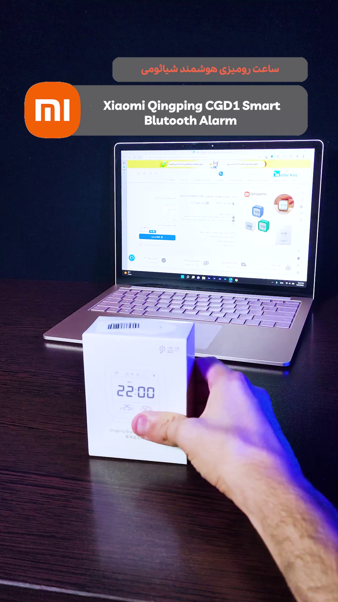 ساعت رومیزی هوشمند شیائومی Xiaomi Qingping CGD1