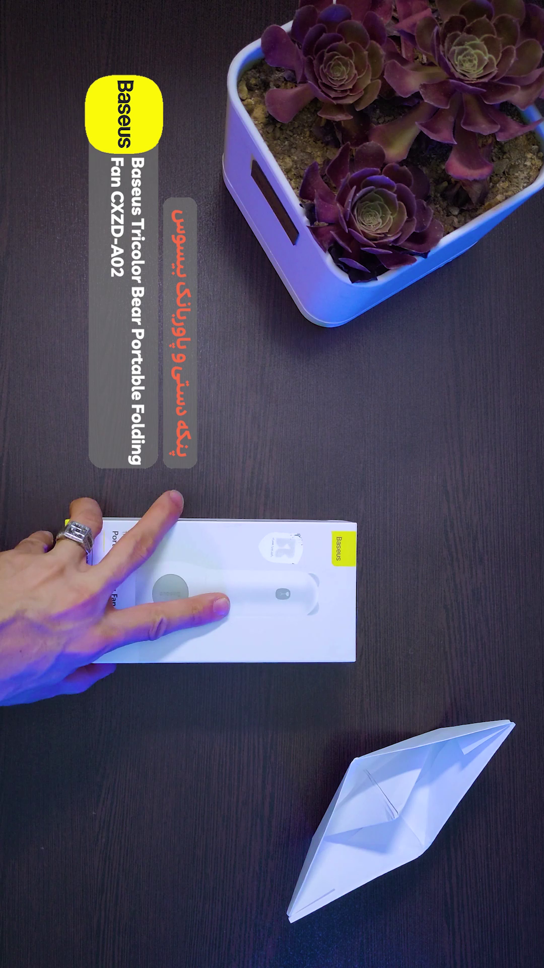 پنکه دستی بیسوس Baseus Tricolor Bear Folding Fan CXZD-A02